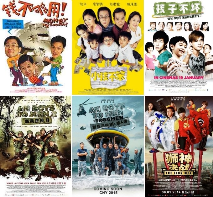 Singapore Culture - Jack Neo Movies