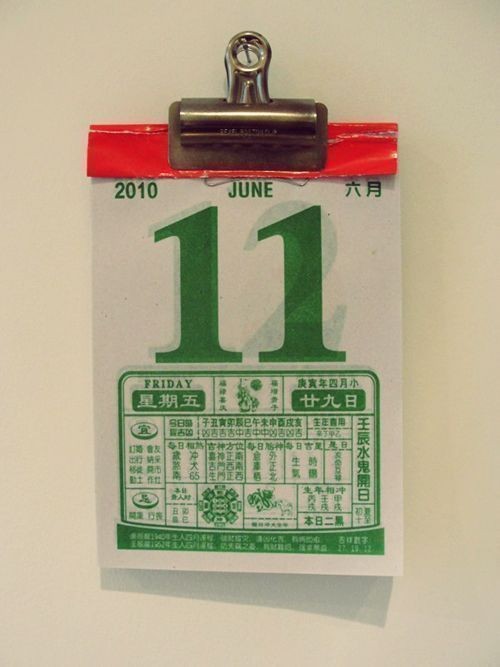 Singapore Culture - Old School Traditional Chinese Calendar
