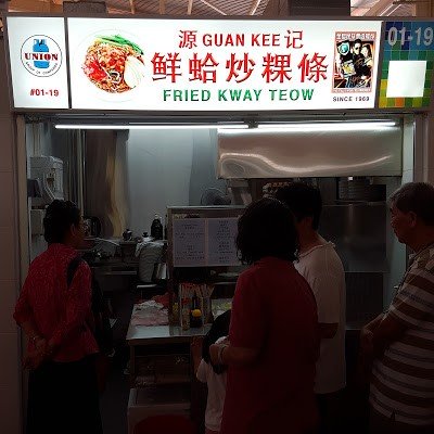 Guan Kee Char Kway Teow