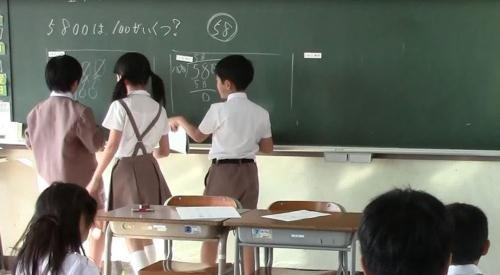 Learn from Japan Schools 6