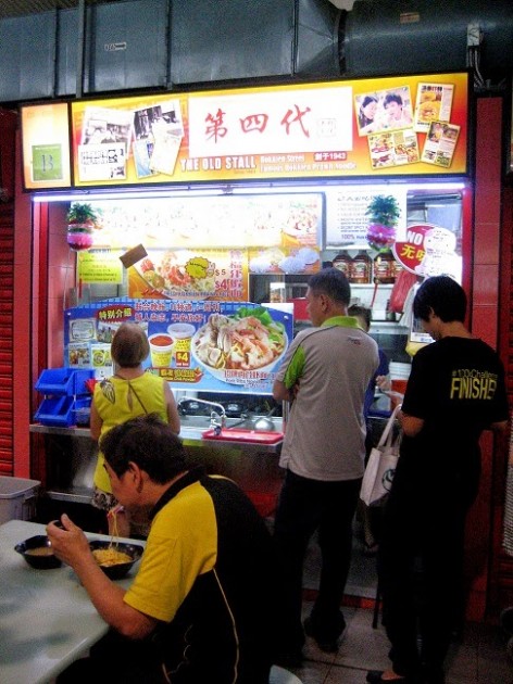 the old stall fourth generation prawn noodle hokkien street