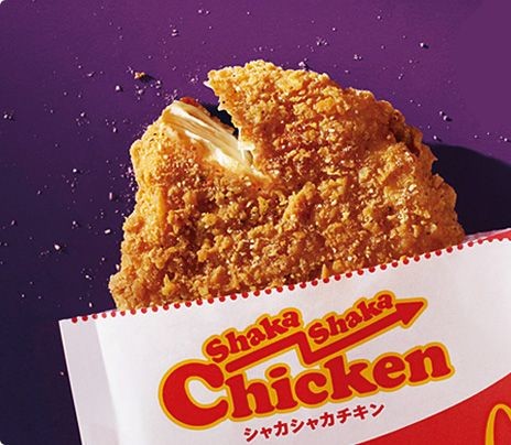 McDonald's - Chicken Cutlets
