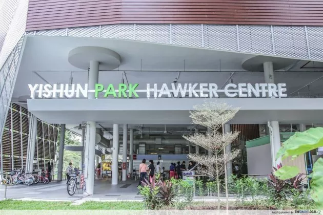 Things to do October 2017 - Yishun Park Hawker Centre