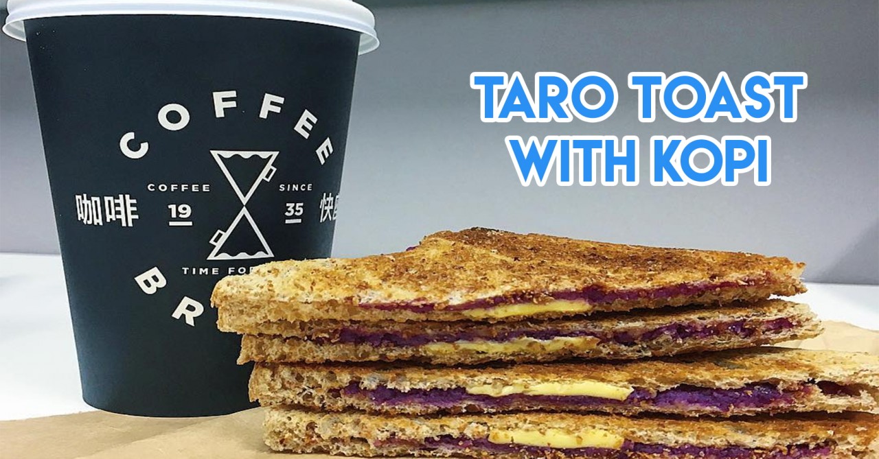 coffee break taro toast