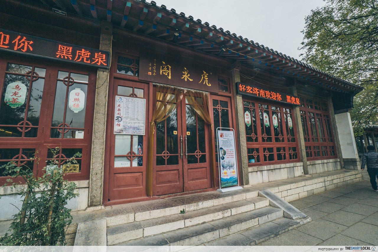 Top places to go in Jinan China Black Tiger Spring teahouse 