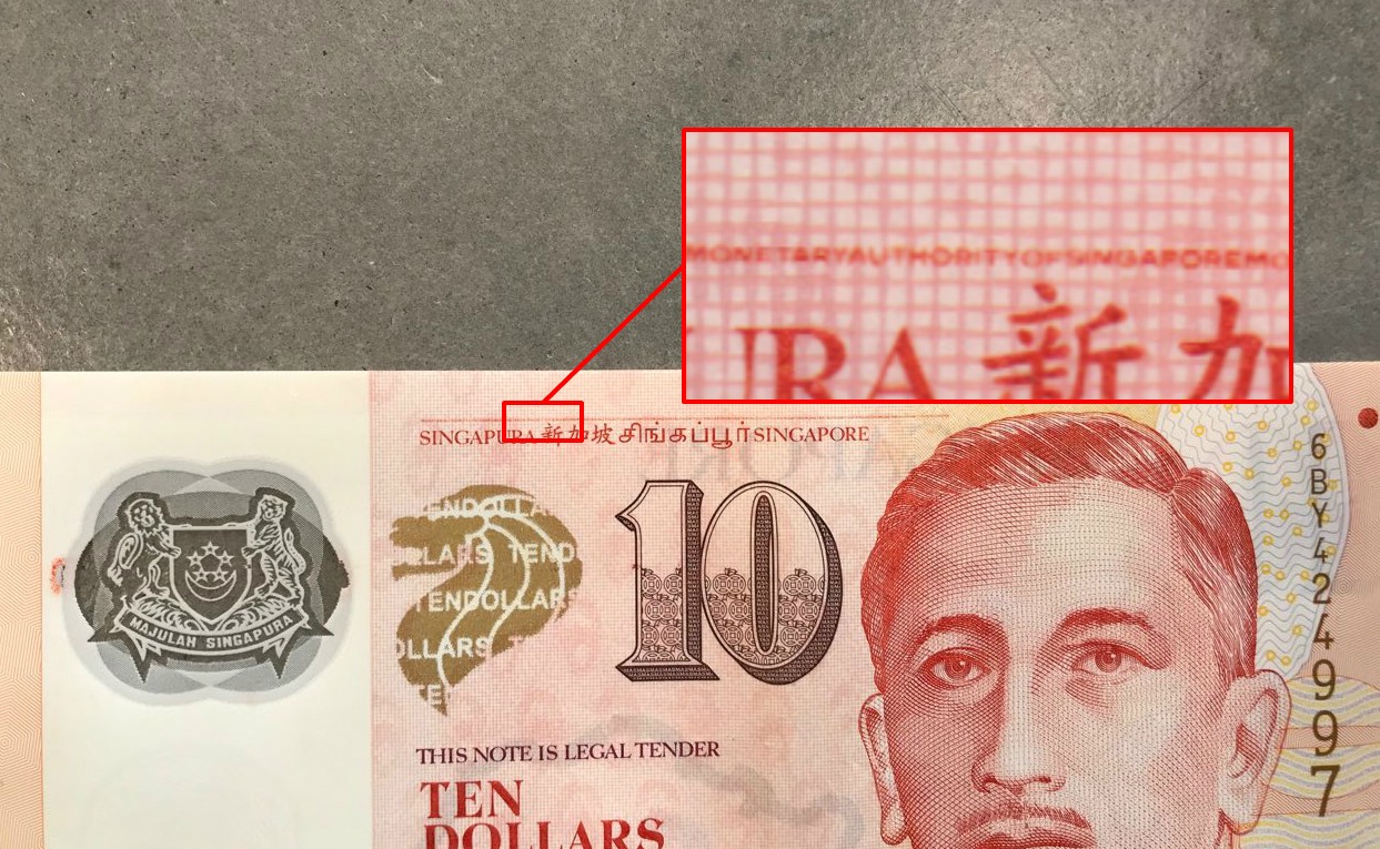 singapore money microprint