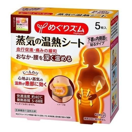MegRhythm Thermal Tummy Patch for period cramps