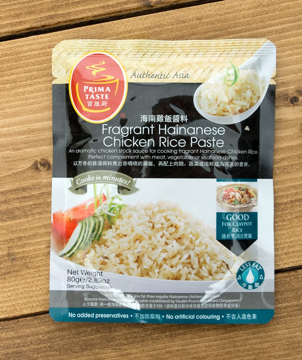 Prima taste chicken rice paste