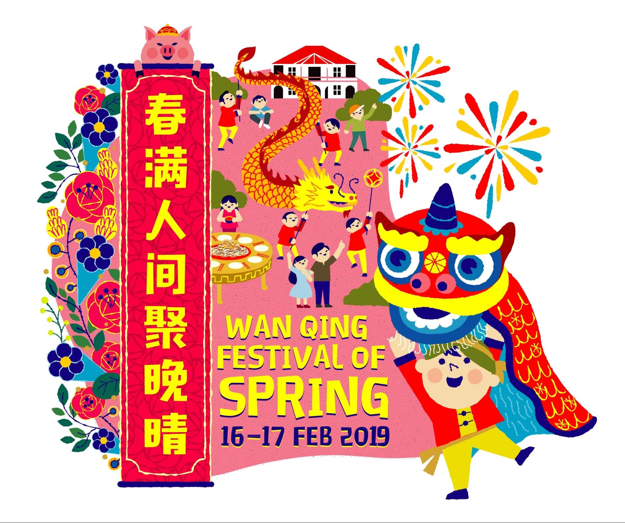 Wan Qing Festival of Spring Celebrates CNY With A Mass Lo Hei, Heritage