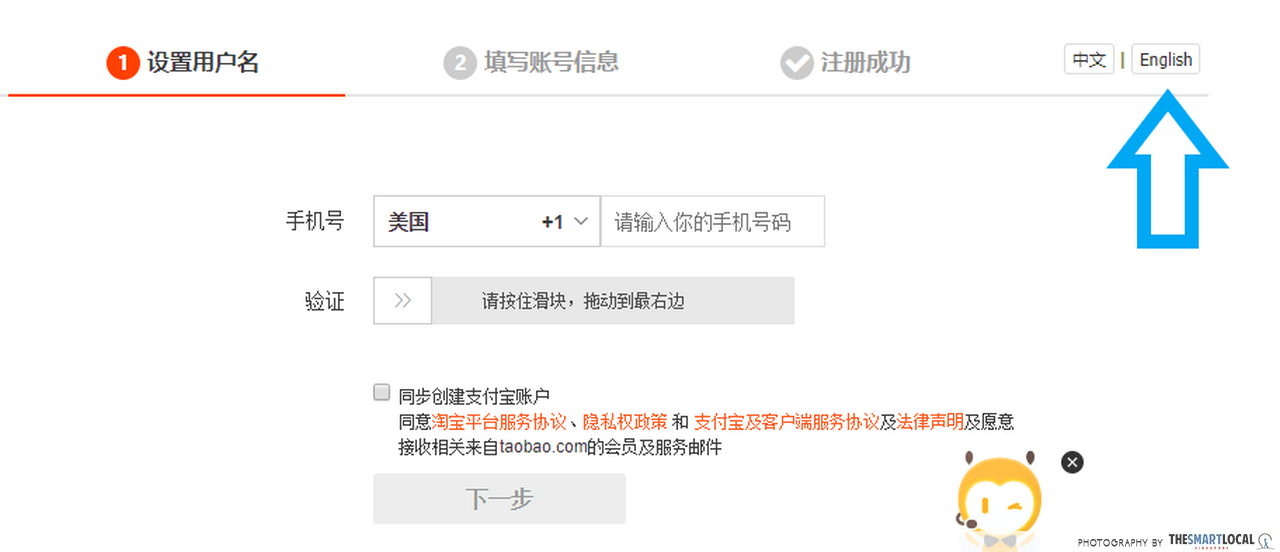 Taobao Shopping Guide For Singaporeans Who Can’t Read Mandarin