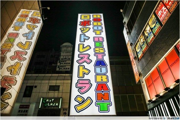 Robot restaurant sign Shinjuku Tokyo
