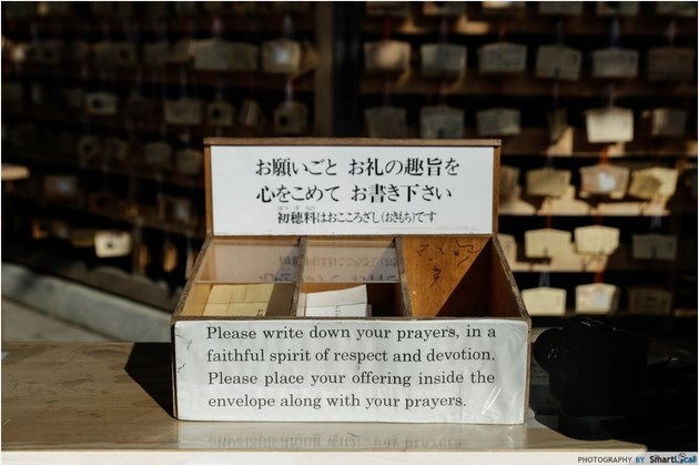 Prayer box Meiji Jinggu 