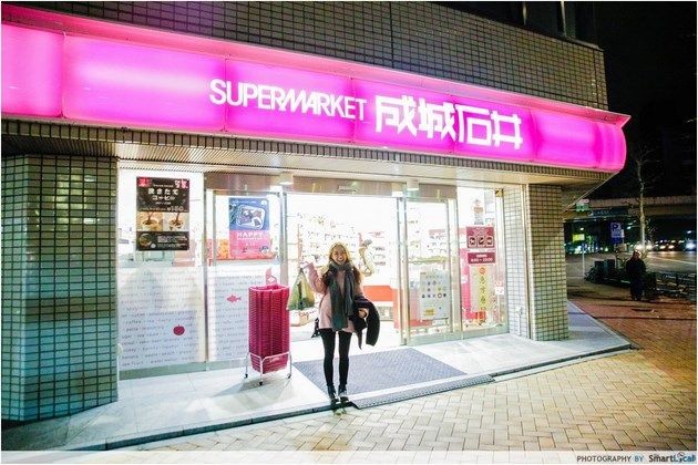 Supermarket entrance Tokyo