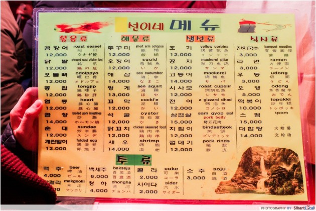 The Smart Local - Pojangmacha local food wagons menu