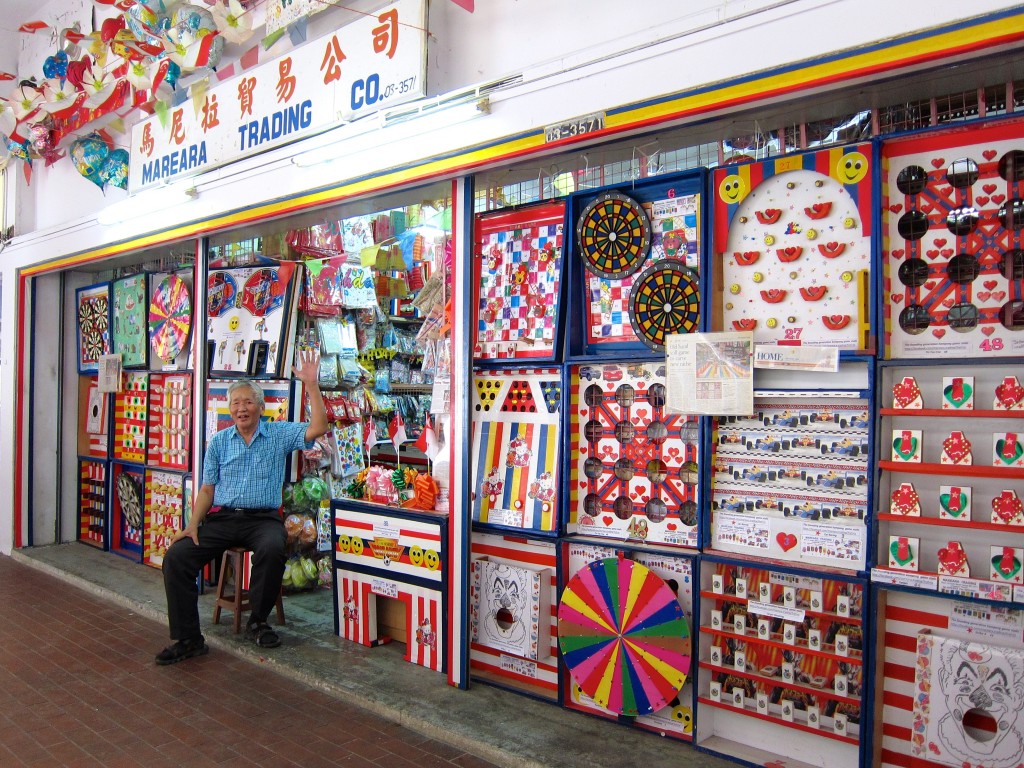 Mareara traditional old games shop
