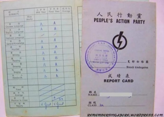 report card singapore 90s