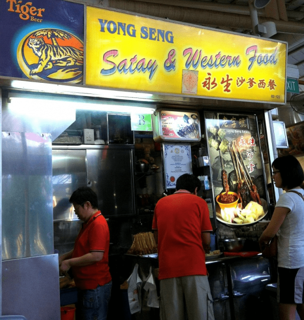 yong seng satay and western food, store