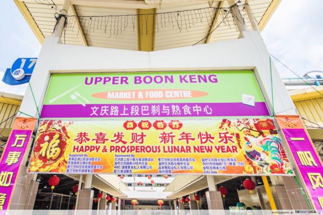 Upper Boon Keng Market 