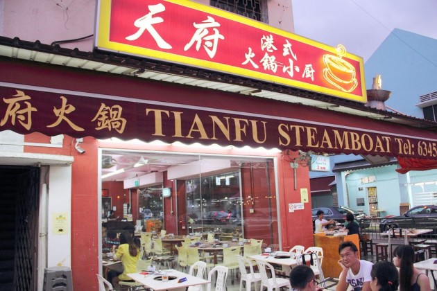 Tian Fu Hong Kong Steamboat Restaurant