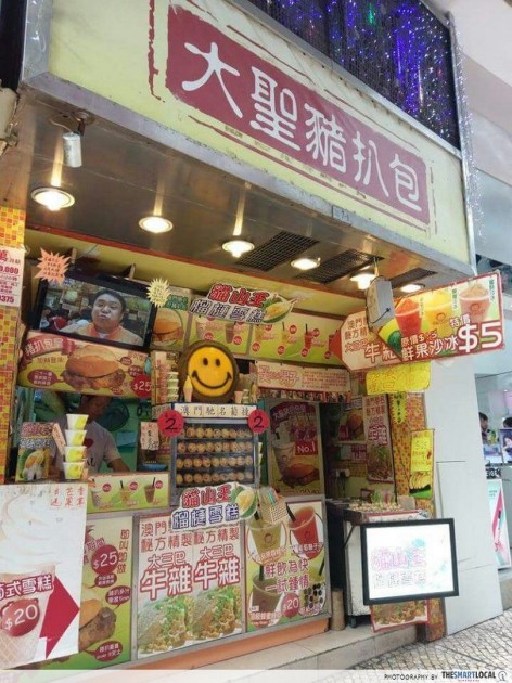Da sheng zhu pa bao famous pork bun Macau