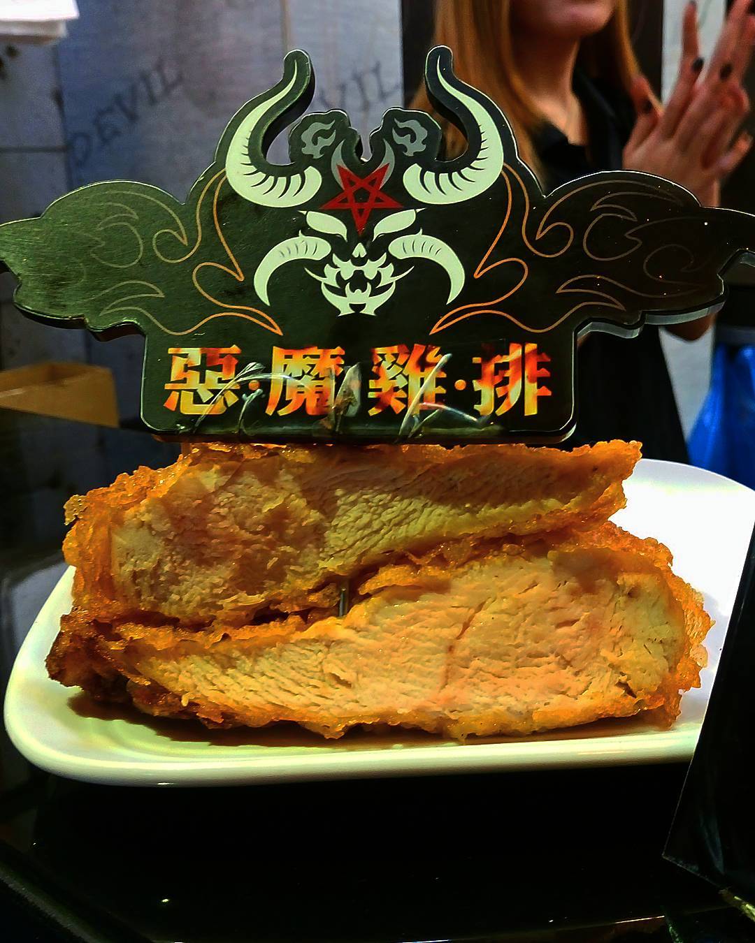 Cheap Taipei - Spicy Fried Chicken