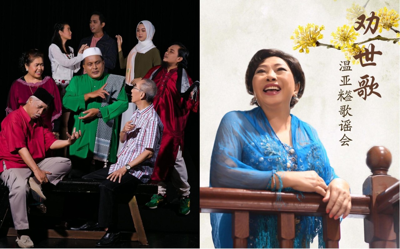 Giveaway NAC Silver Arts Festival 2017 malay play and hokkien concert for elderly 