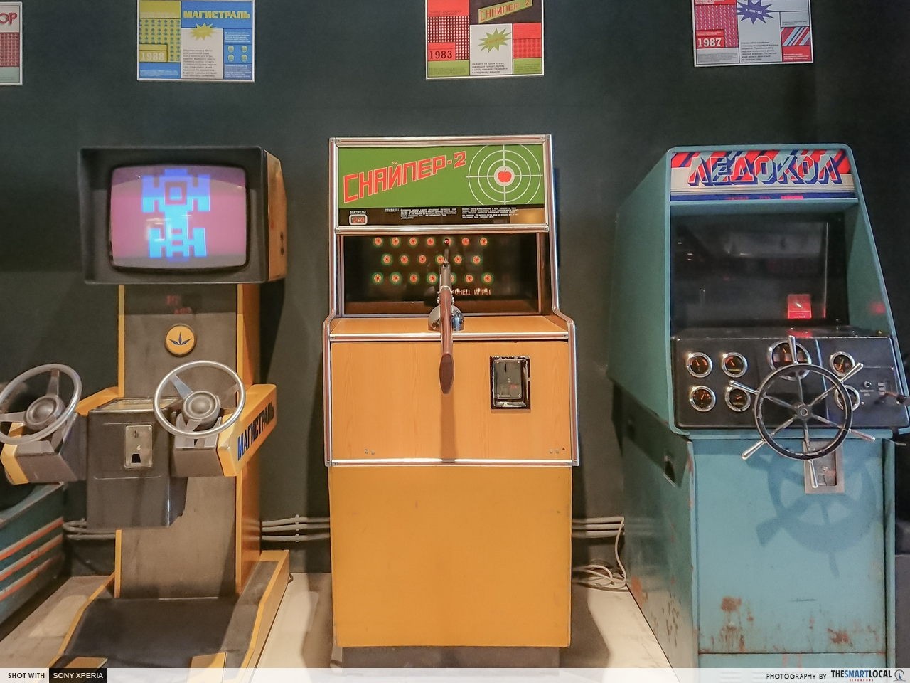 Old school arcade games Museum of Soviet Arcade Machines Cheap and fun things to do in Moscow 