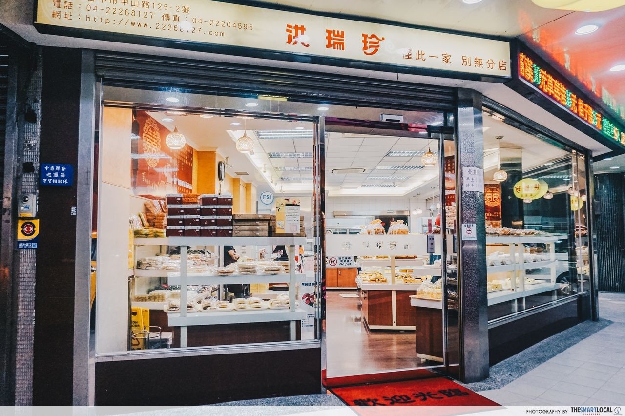 Hong Rui Zhen bakery Taichung
