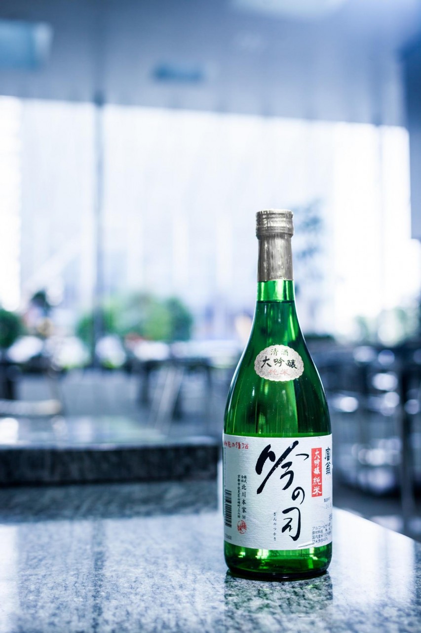 The Modern Izakaya - 2 bottles of Sake for $128