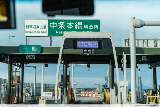 Japan's Electronic Toll Collection is like our ERP
