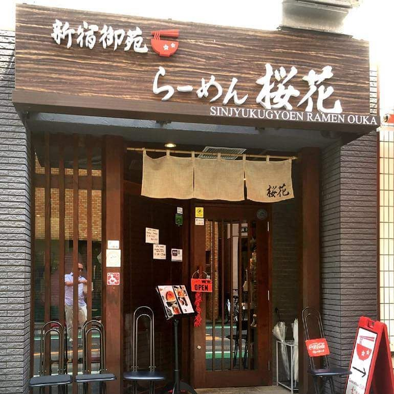 Halal Tokyo - Shinjuku Gyoen Ramen Ouka Storefront