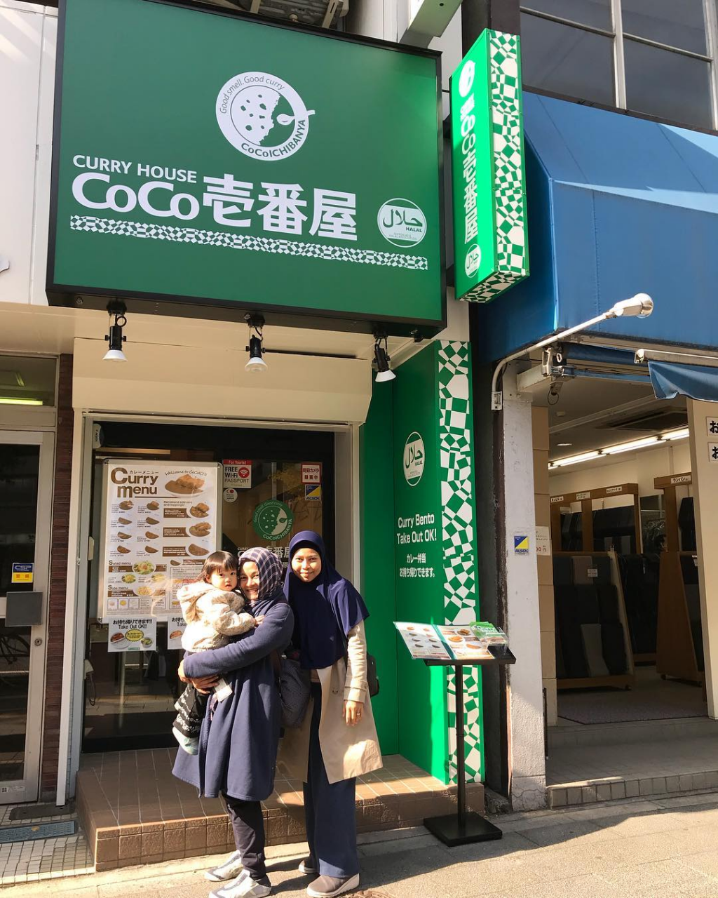 Halal Tokyo - CoCo Ichibanya Storefront