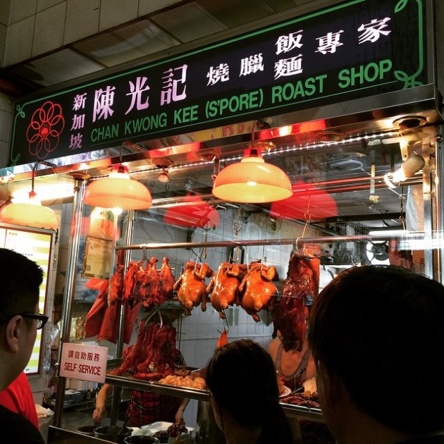 Chan Kwong Kee Roast Shop Loyang
