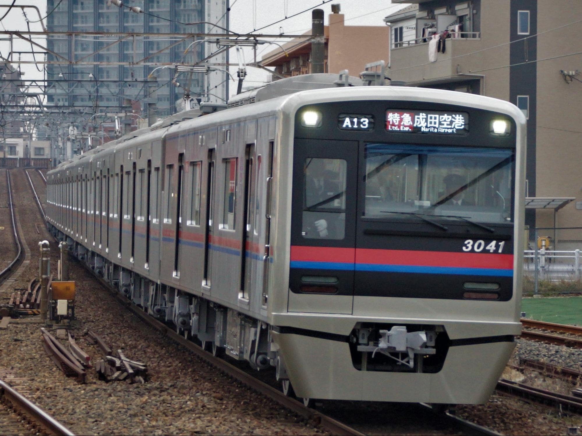 Keisei Limited Express