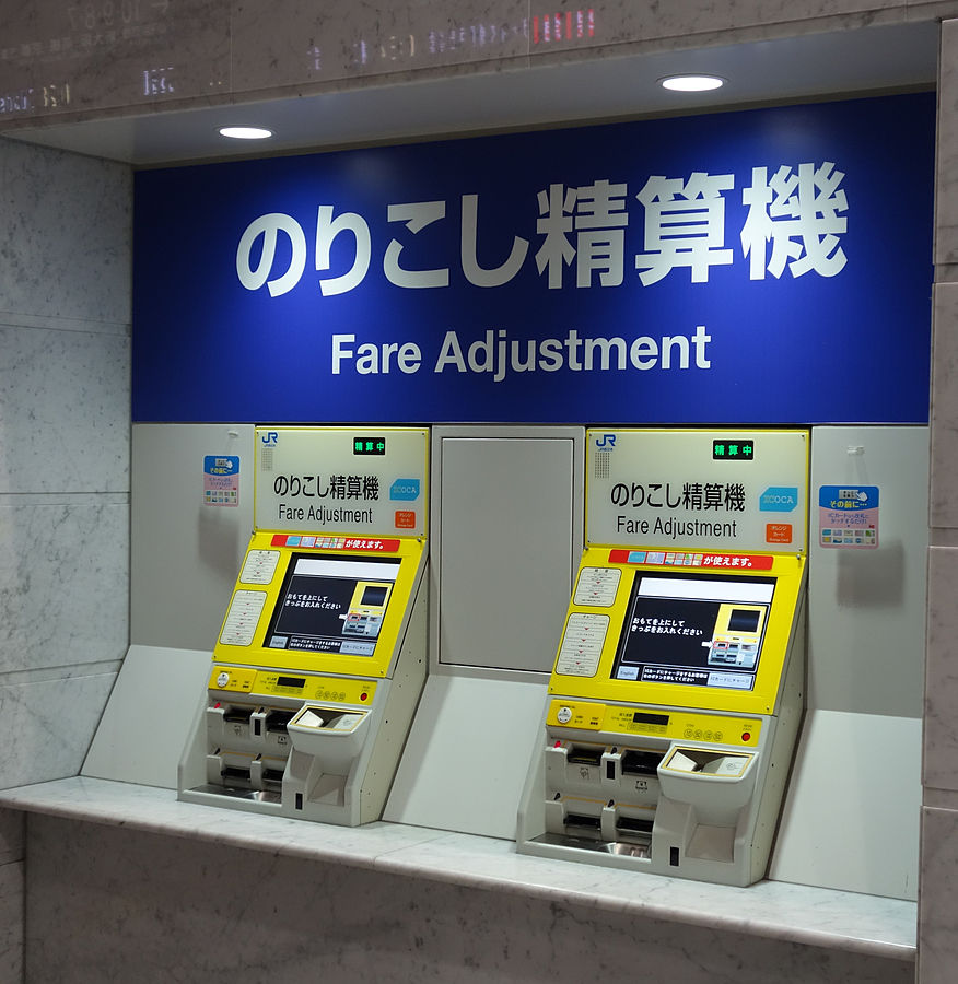 Fare Adjustment Machine in a Tokyo train station
