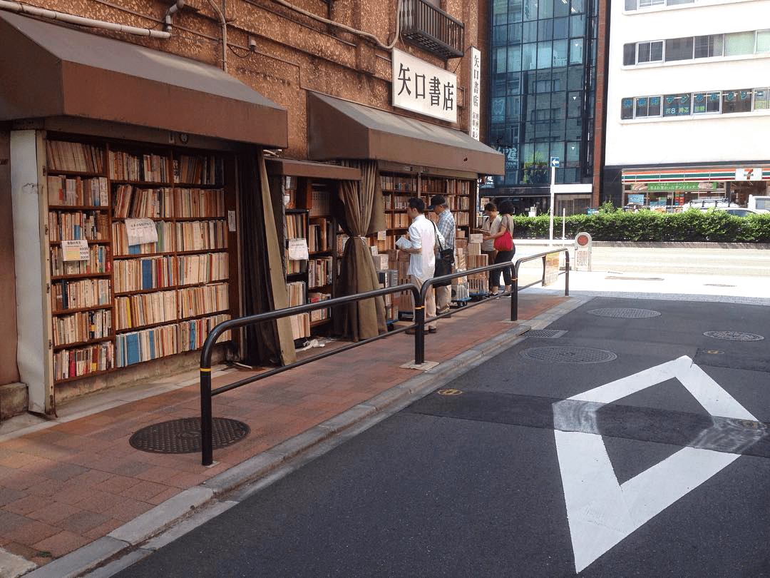 Tokyo Book Town Jimbocho District Japan