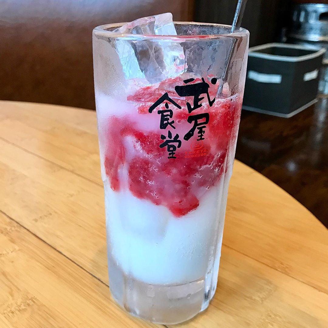 Calpis sour Japanese cocktail