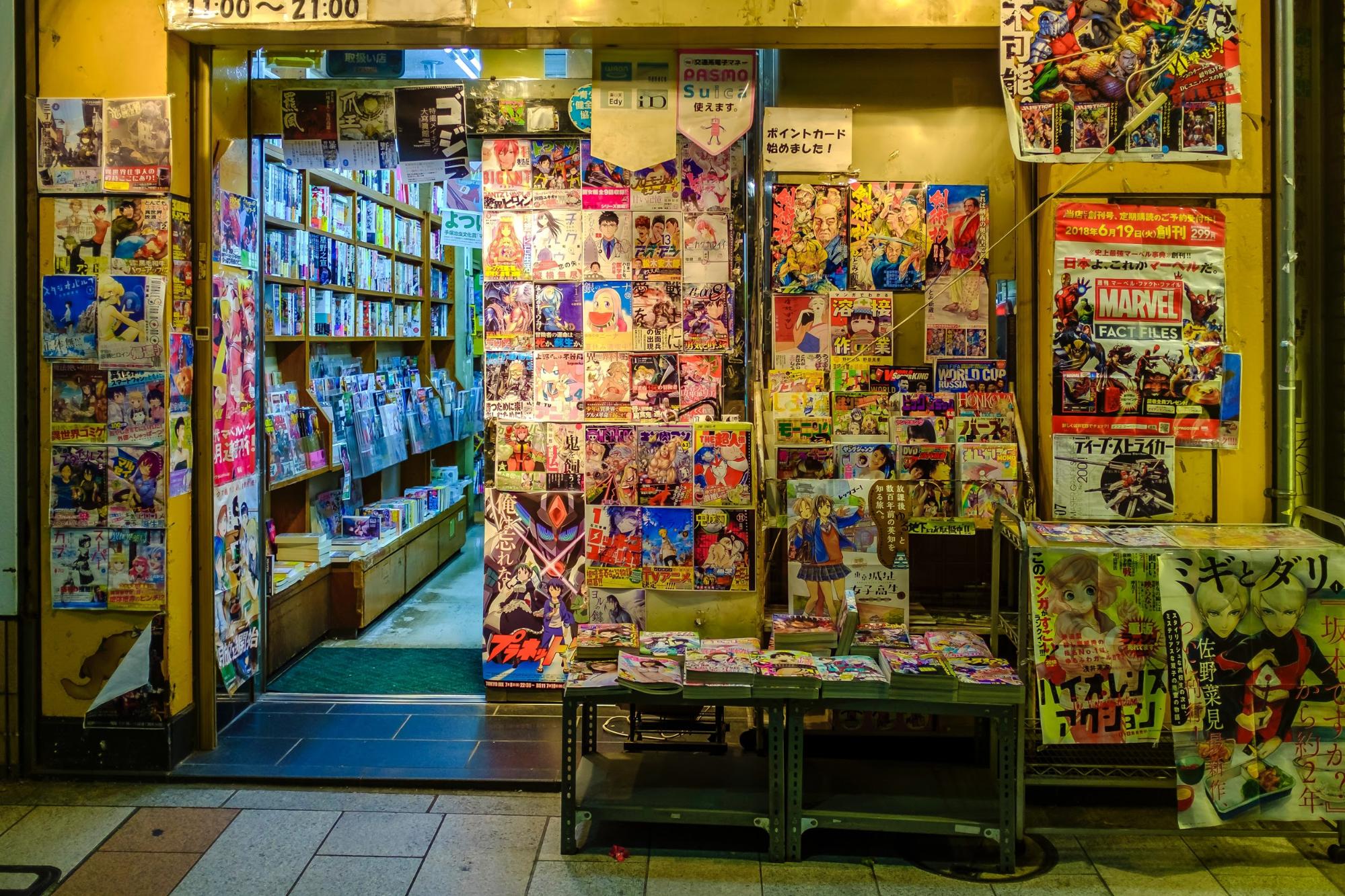 manga shop