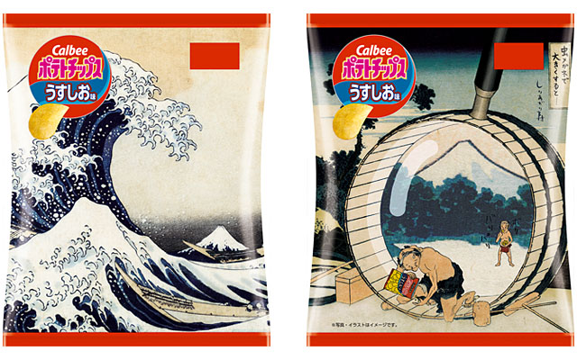 Calbee Hokusai Potato Chips - Hokusai design for usushio flavoured potato chips