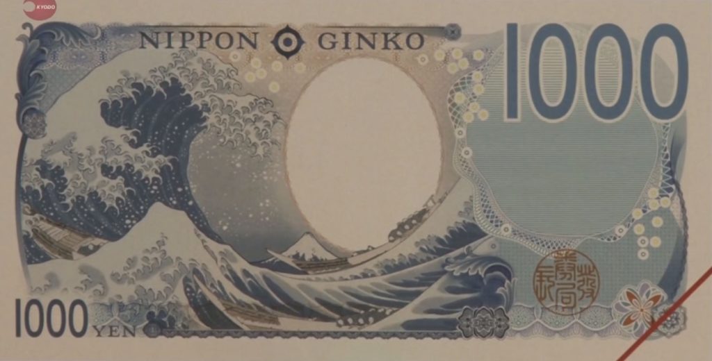 Calbee Hokusai Potato Chips - The Great Wave Off Kanagawa on the back of new Japanese banknotes 