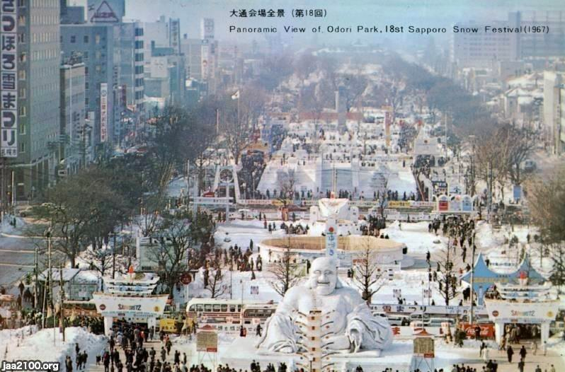Japan Then And Now - sapporo snow festival in 1967