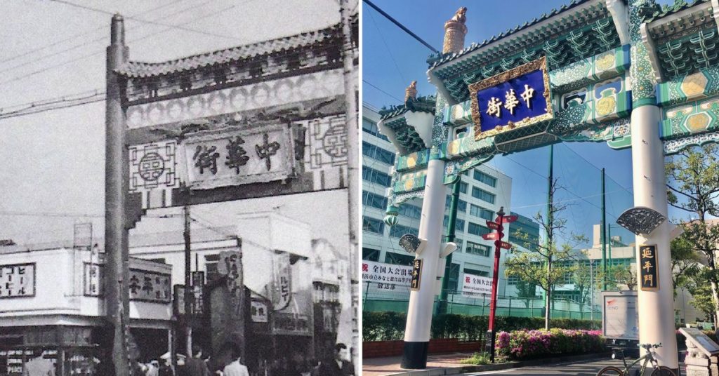 Japan Then And Now - yokohama chinatown entrance then and now
