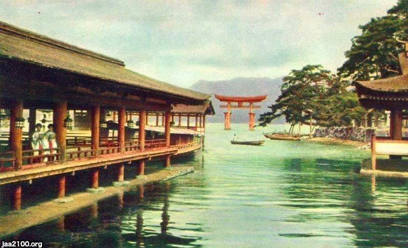 Japan Then And Now - itsukushima shrine in 1936