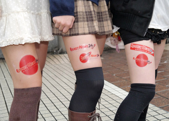Japanese Farmers Use Masks As Ads - Advertising stickers on thighs 
