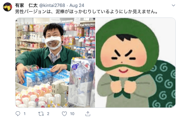 Smile masks in Japan - twitter comment for smile mask