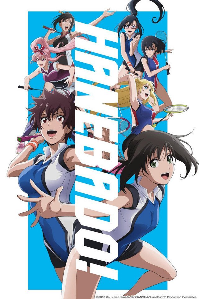 Sports anime besides Haikyuu!! - Hanebado! poster