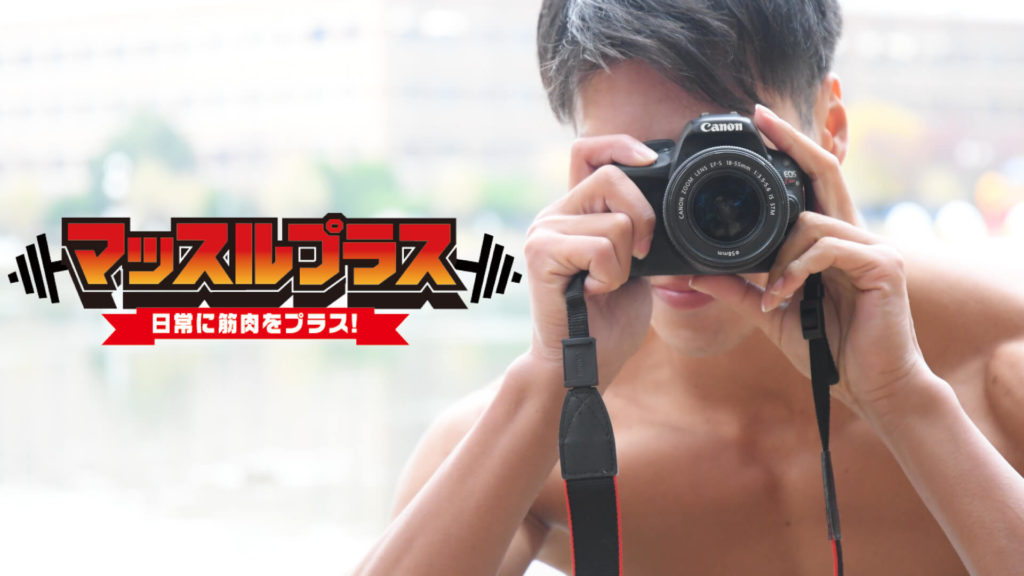 Free shirtless muscular men photos - photo of founder akihito 