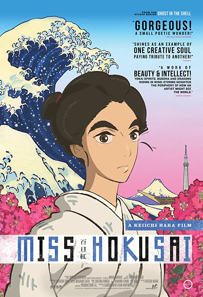 Japanese animated films - miss hokusai