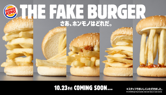 Burger King Japan fake burger - promotional poster