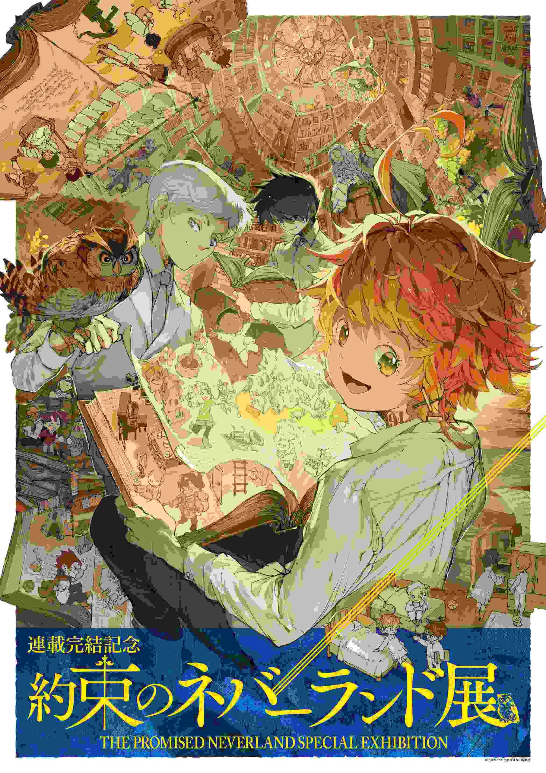 The Promised Neverland Exhibition 1 - exhibition poster